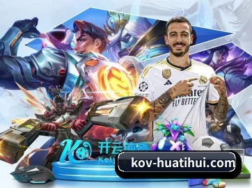 华体会体育 APP